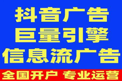 百度信息流开户全攻略：从案例中学习技巧