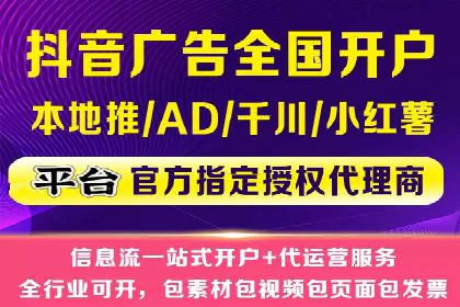 百度关键词推广费用估算方法