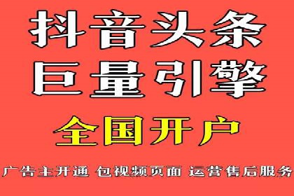 百度推广开户全指南：案例分享与技巧