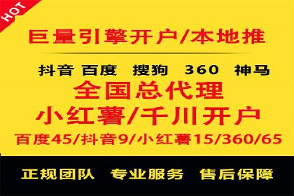 SEM广告投放的关键词选择案例研究