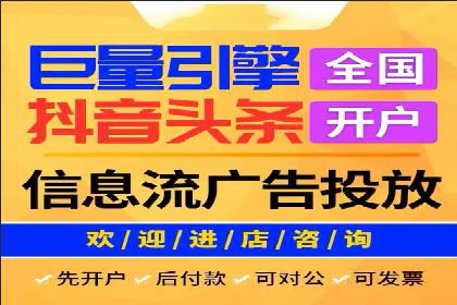 视频信息流广告的精准投放策略及其实战案例